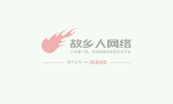 微信小程序所不六个问题